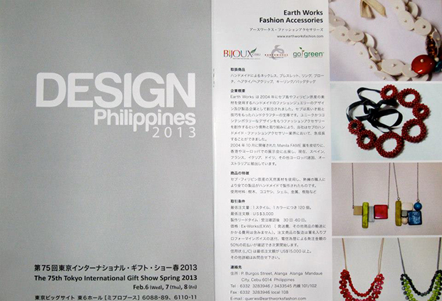 design philippines 2013-Tokyo International Gift Show Spring 2013